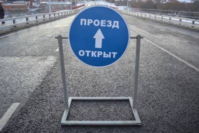 В Ярославле полностью открывают Тутаевское шоссе
