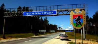 "Ростелеком" подключил к интернету 144 социально значимых объекта в Карелии