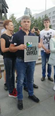 Полиция и СКР опровергли информацию о задержании сына Сергея Фургала