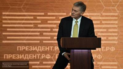Песков рассказал, в каком режиме работает администрация президента РФ