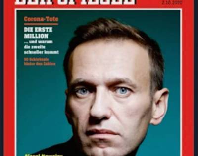 Немецкая пресса назвала Навального «фюрером»