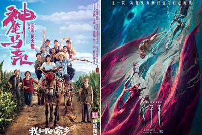 Два китайских фильма заработали по миллиарду юаней