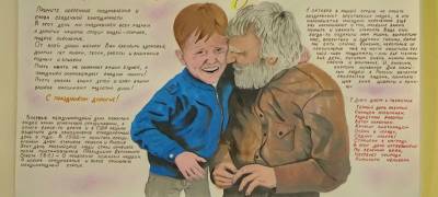 Заключенные в Карелии отметили День пожилого человека конкурсом чтецов и выставкой плакатов