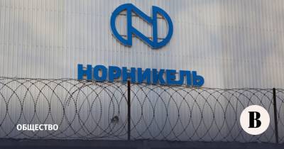 «Норникель» оценил ущерб от разлива топлива в Норильске в 21,4 млрд рублей