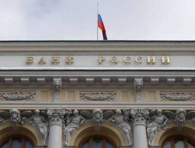 Глава Юникредитбанка переходит в ЦБ России курировать банковские санации и обращение наличных