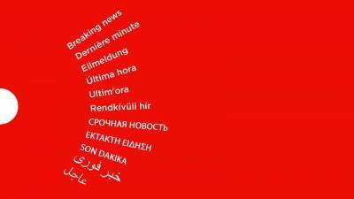 Харви Алтер, Майкл Хоутон и Чарльз Райс удостоены Нобелевской премии по медицине