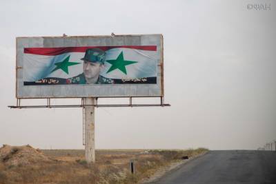Власти Сирии назначили нового главу отдела политбезопасности в Хасаке