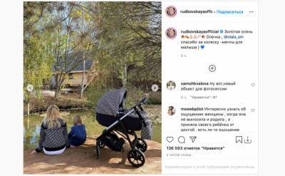 Рудковская гуляет с новорожденным сыном в коляске за полмиллиона рублей