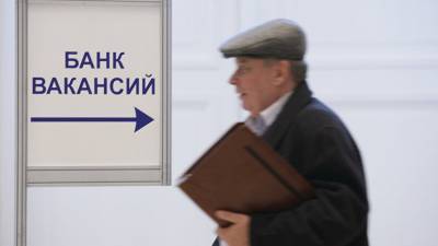 Число безработных в Севастополе выросло минимум в 5 раз