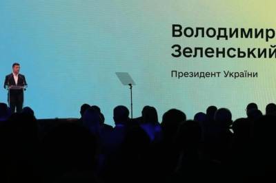 Больше никаких бумаг: Зеленский заявил, что в следующем году Украина войдет в режим paperless