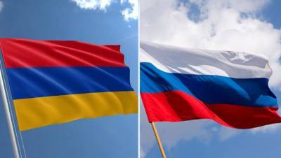 Власти Армении подтвердили приземление российского спецборта в Ереване