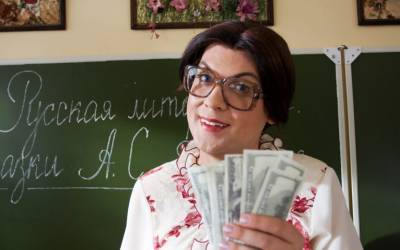 Удмуртстат посчитал уровень зарплаты учителей в первом полугодии 2020 года