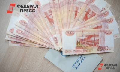 В разгар пандемии свердловчане в среднем зарабатывали 41,6 тысячи рублей