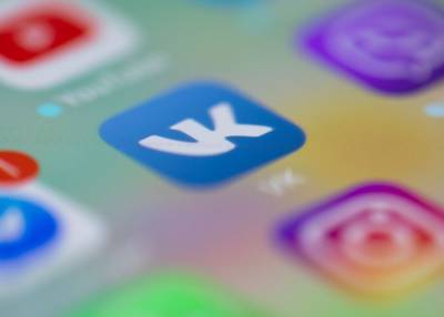 Работа соцсети "ВКонтакте" восстановлена