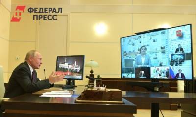 Путин призвал студентов-старшекурсников идти работать в школы