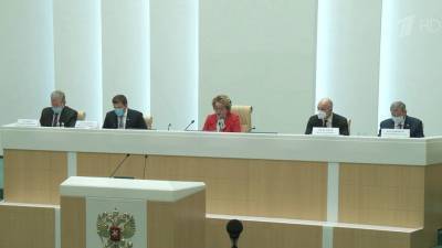 В Совете Федерации обсудили проект федерального бюджета