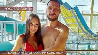 В программе «Пусть говорят» выясняют, что привело к гибели дочь известного актера Владимира Конкина