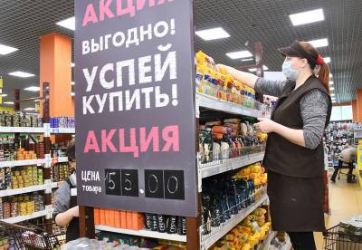 Роспотребнадзор закрыл за нарушение режима более 90 московских магазинов