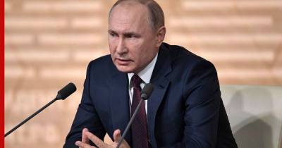 Путин заявил о создании в России системы дистанционного обучения
