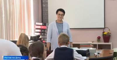 Праздник-отличник: как отметили День учителя в ростовской гимназии №95?