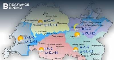 Сегодня в Татарстане ожидаются дожди и до +14 градусов