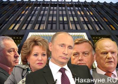 Парламентские фракции проведут встречу с Путиным