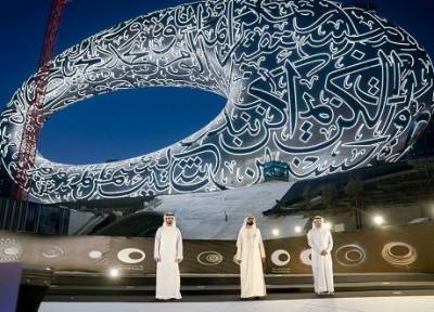 ​В Дубае построили невероятный Музей будущего (ФОТО)