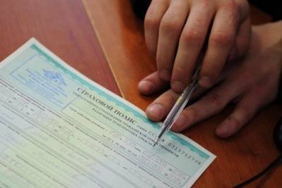 В Госдуме предложили обязать страховщиков оформлять выплаты по ОСАГО онлайн