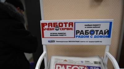 В Госдуме прокомментировали тенденции рынка труда в Крыму