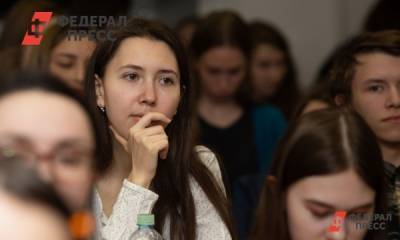 В Красноярском крае выберут лучших студентов