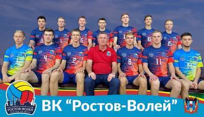 Команда «Ростов-Волей» не сыграет в первом туре чемпионата России: у игроков подтвердили COVID-19