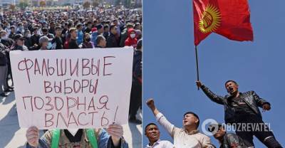 Протесты в Кыргызстане после выборов: все детали второго дня онлайн, фото и видео