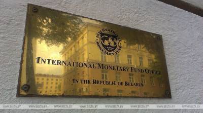 МВФ утвердил временное увеличение лимитов финансовой помощи в связи с пандемией