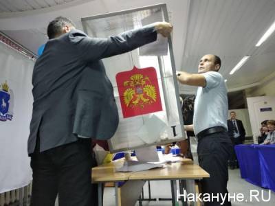 Челябинский облсуд отменил решение о признании недействительными бюллетеней на выборах в ЗСО