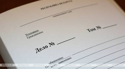 В Новополоцке возбуждено уголовное дело за получение информации об абоненте и его разговорах