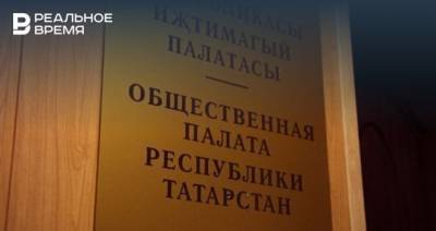 В Татарстане стартовало формирование задач министерств