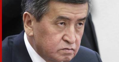 Президент Киргизии сообщил о попытке незаконного захвата власти