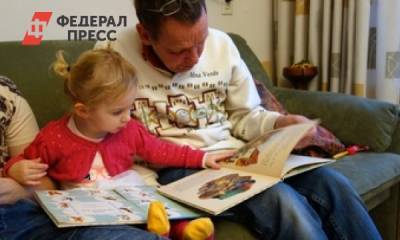 Для пожилых россиян право на воспитание внуков пропишут в законе