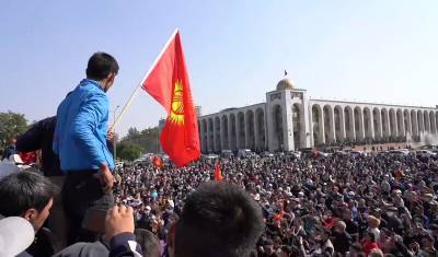 В Киргизии оппозиционеры заявили о свержении «преступной власти»
