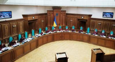 КСУ сегодня рассмотрит конституционность закона об антикоррупционном суде