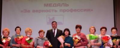 Руслан Болотов поздравил преподавателей с Днем учителя