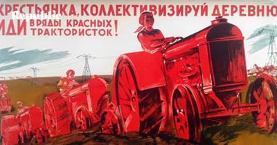 Быт и нравы русского села в канун коллективизации