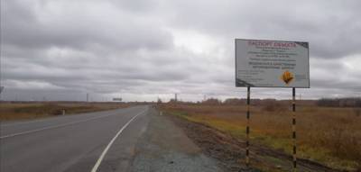 В Новосибирской области сдан крупнейший дорожный объект по нацпроекту БКАД