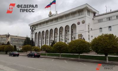 Правительство Дагестана ушло в отставку