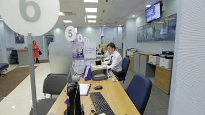 Самозанятые россияне смогут взять кредиты в государственных МФО