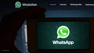 Названы способы защитить аккаунт в WhatsApp от взлома