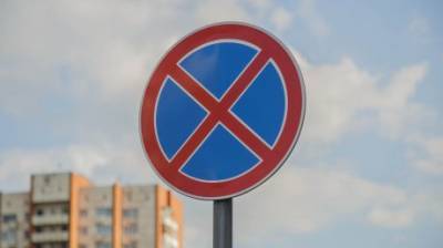 В микрорайоне Арбеково установят новые запрещающие знаки