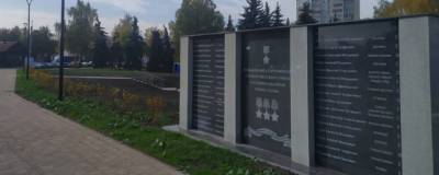 На площади Славы в Нижнем Новгороде завершено благоустройство