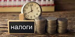 За девять месяцев в Орле собрано 11 млрд рублей налогов