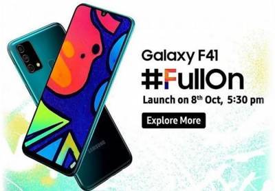 Продажи Samsung Galaxy F41 стартуют 8 октября